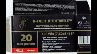 Rem-700 проблема экстракции гильзы не в винтовке!