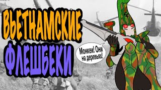 [W40k EC] Вьетнамские флешбеки