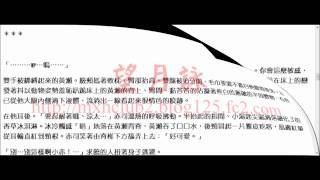黑子的籃球同人小說－推特遊戲（赤司X黃瀨，H）