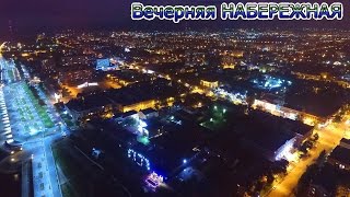 Вечерняя набережная  Благовещенск река Амур