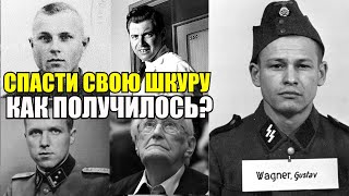 Избежавшие наказания... Как им удалось дожить до старости?!!