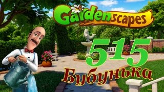 GardenScapes Level 515 Walkthrough