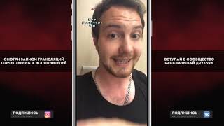 Loqiemean Сниппеты новых треков, о Скриптонит, 104, BM Fest, Каста, Вписка, Хаски, Маша Хима