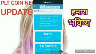 PLT, PLTINUM COIN NEW UPDATE_01-03-2018