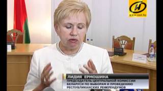 В Беларуси началась избирательная кампания