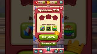 TOON BLAST level 713