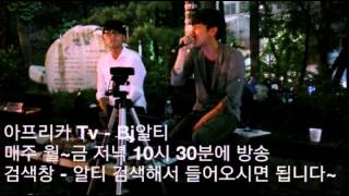 Bj알티 노래하는 Live