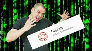 Накрутка подписчиков на ютуб 2020 и накрутка просмотров, лайков и комментариев 2020.