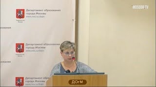 1205 школа ЮЗАО рейтинг 269 (266) Боровикова МП учитель 0% не аттестация ДОгМ 21.08.2018