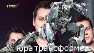 послышалось k-pop version