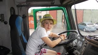 Женский дальнобой. ДАЛЬНОБОЙЩИЦА