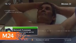 PR-директор Алибасова опроверг слухи об инсценировке его отравления - Москва 24