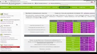 OJOOO РЕГИСТРАЦИЯ. ПЕРВЫЕ ШАГИ