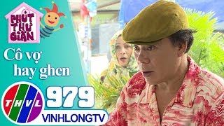 THVL | Thuỵ Mười theo dõi chồng và "bắt ghen" tại trận | Phút thư giãn - Tập 979: Cô vợ hay ghen