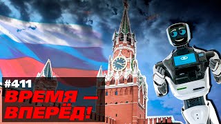 Теперь не секрет. В России готовится большое обновление власти
