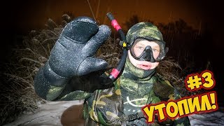 Поиск утонувшей коробки с воблерами! Чуть не потерял водолаза подо льдом! Утопил коробку с воблерами