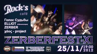 Zerberfest XI