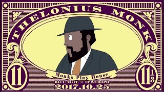 Blue Note/epistroph 『MONK’s Playhouse』 - Album Trailer