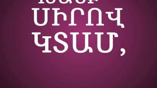 shnorhavor marti 8