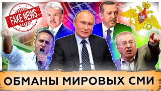 Двойное отравление Навального| Испытание Вакцины Спутник-V| За кого голосует Россия