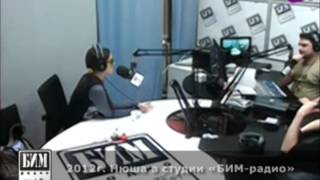 Нюша в студии «БИМ-радио»