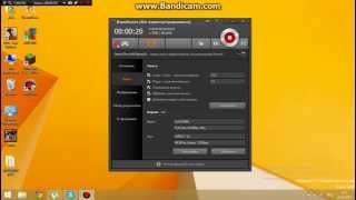 как снимать игру с помощью Bandicam