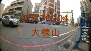 20170204 桃園經龜山到大棟山405 高地