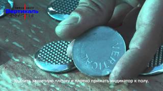 Тактильные индикаторы из нержавеющей стали (Самоклеющиеся)