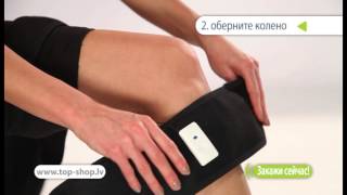 Бинт коленный Wellneo Pain Tronic