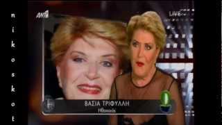 Βάσια Τριφύλλη_Dancing With The Stars 3_Live 1