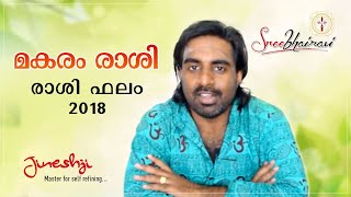 2018 NEW YEAR Astrology, മകര രാശി.ഉത്രാടം  (3/4),തിരുവോണം , അവിട്ടം  (1/2),Jinesh.narayanan
