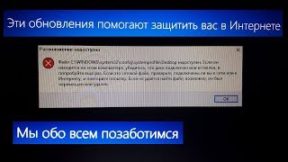 Ошибка обновления Windows 10 версии до 1803 и её решение.