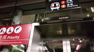 港鐵荔景站OTIS升降機 (大堂往往中環及香港列車)