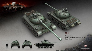 Стрим World of Tanks "На пути к Средний танк 121(день 2).