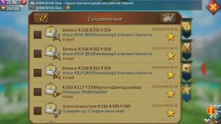 Lords Mobile ГАЙД ТОПАМ :) не ходите ночью в лес на контру ))))