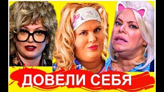Звёзды ПОТОЛСТЕВШИЕ до неузнаваемости!
