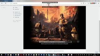Hacking game-"Карантин".Взлом игры-"Карантин"-Игры Вконтакте.2017
