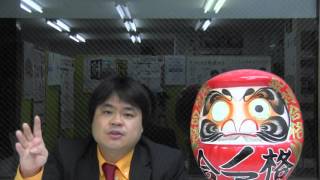 東京都公立中高一貫校対策委員会　学校作文と適性検査作文とのちがい