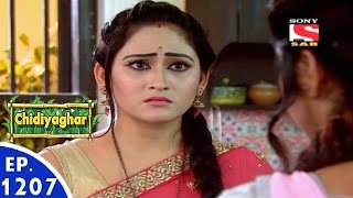 Chidiya Ghar - चिड़िया घर - Episode 1207 - 13th July, 2016
