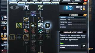 Как получить оружие из "Spec" сета в Contract Wars (CW)