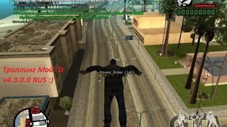 Mod Sobeit for SAMP 0.3.7  Чит собейт для samp 0.3.7RC
