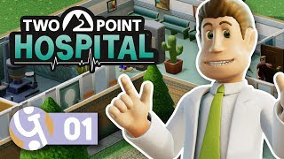 ? Back To Basics! (FULL RELEASE) | Let's Play Two Point Hospital Ep. 01