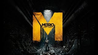 Метро 2033 Last Light прохождение #10 Через ад