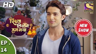 Rishta Likhenge Hum Naya - Ep 14 - Webisode - 24th November, 2017
