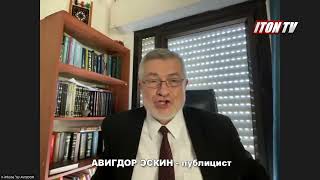 Как поведет себя новое правительство Израиля в отношении России