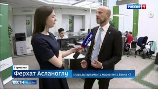 Islamic Banking in Deutschland - russisch Исламский банк | KT Bank AG