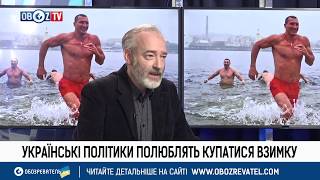 Крещение 2018: Путина высмеяли за купание в проруби
