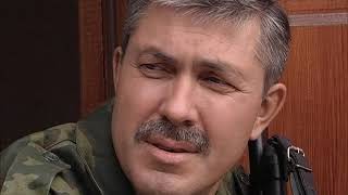 Детективы. Фермер
