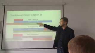 Проектный менеджмент. Вся правда про SCRUM.