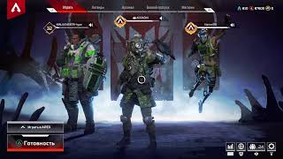 Apex LEGENDS PS4 rus